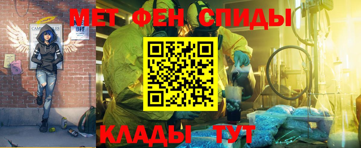 АМФ 98% Миасс