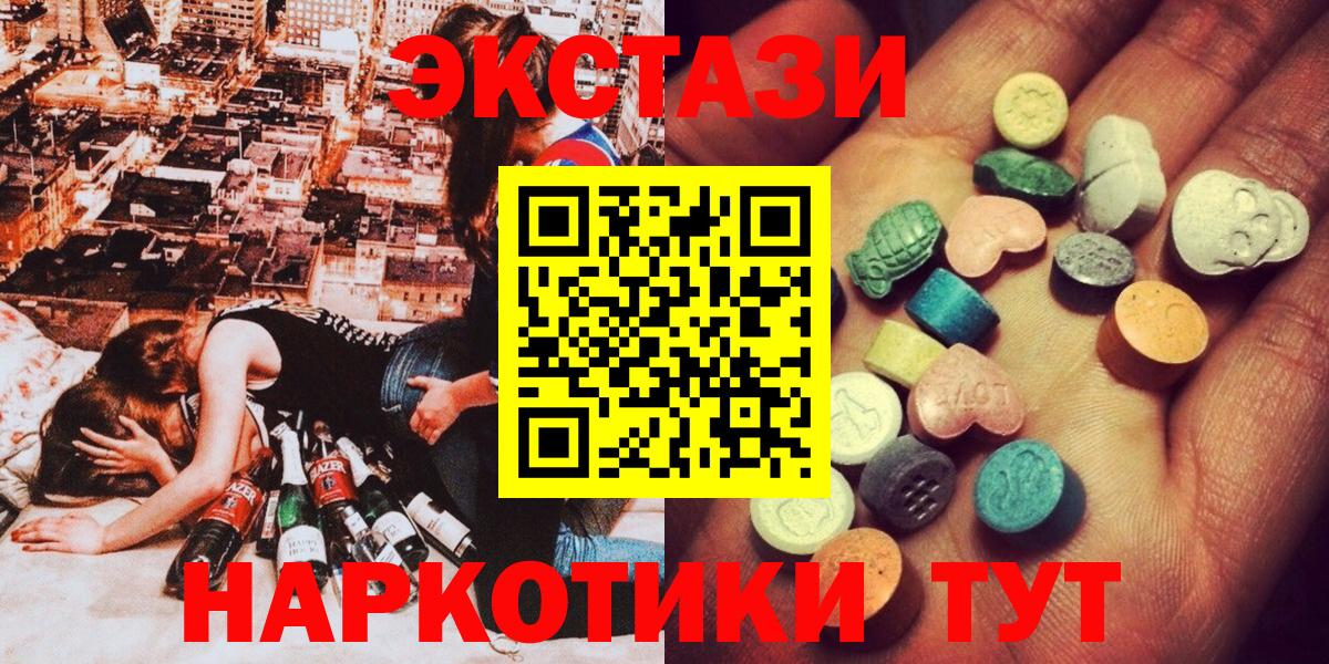 Ecstasy Cube Миасс