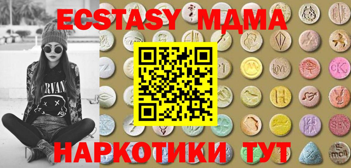 Экстази Philipp Plein  Ecstasy 99%  Миасс  Вход с VPN 