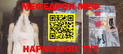 меф VHQ Бузулук