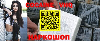 меф VHQ Бузулук
