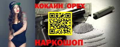 меф VHQ Бузулук