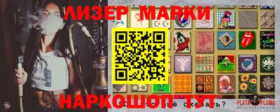 меф VHQ Бузулук