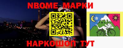 гашик Будённовск