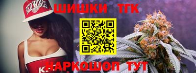 гашик Будённовск