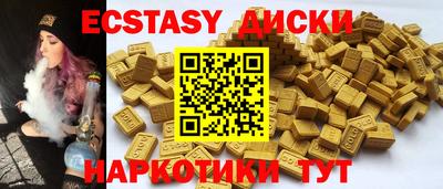 меф VHQ Бузулук