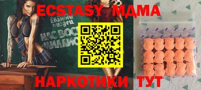ALPHA-PVP Бугуруслан