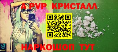 ALPHA-PVP Бугуруслан