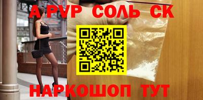 гашик Будённовск