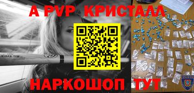 меф VHQ Бузулук