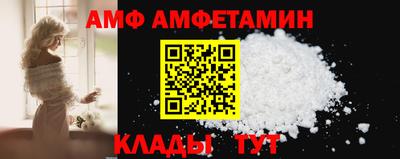 ALPHA-PVP Бугуруслан