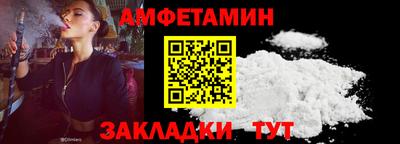 меф VHQ Бузулук
