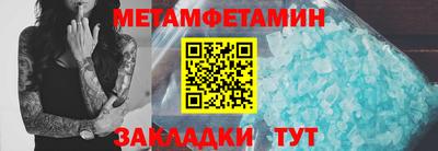 ALPHA-PVP Бугуруслан