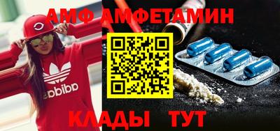 гашик Будённовск
