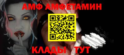ALPHA-PVP Бугуруслан
