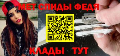 меф VHQ Бузулук