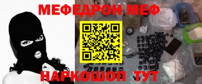 ALPHA-PVP Бугуруслан