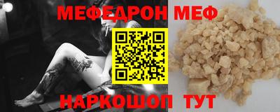 гашик Будённовск