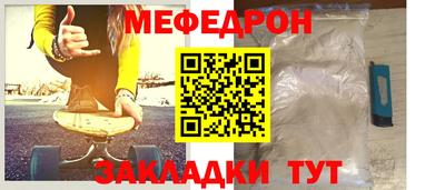 меф VHQ Бузулук