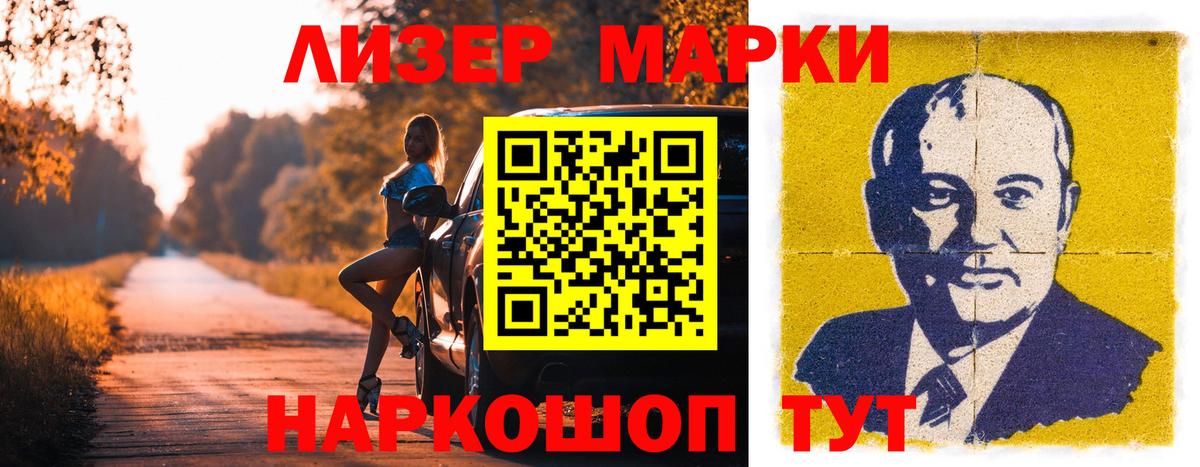 Лсд 25 экстази кислота Миасс