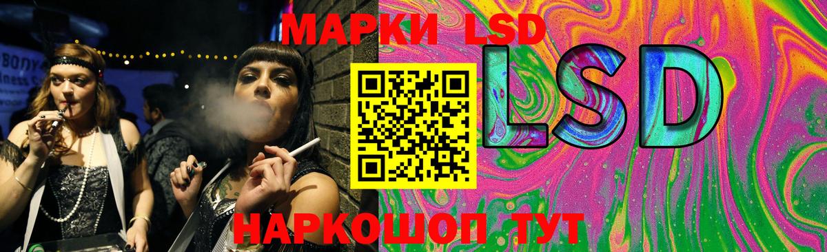 Миасс  Лсд 25 экстази ecstasy  ЛСД экстази ecstasy  Вход с VPN 