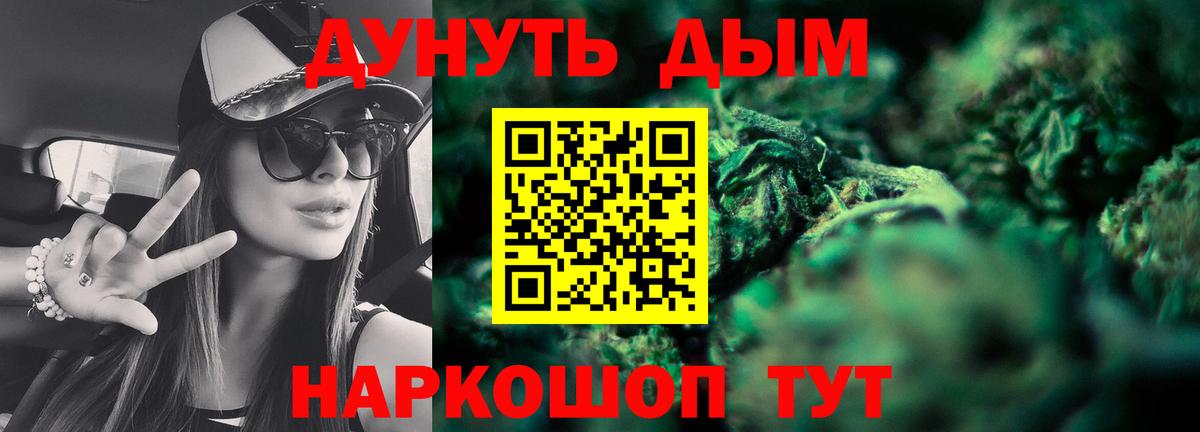 Конопля SATIVA & INDICA Миасс